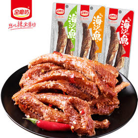 金磨坊海沙鱼（香辣味）20g