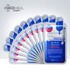 美迪惠尔水润保湿面膜27ml*10片(升级版） (01048947) 商品缩略图1