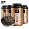 茶叶 红茶 金骏眉  浓香型 散罐装 茶饮  五虎  500g 商品缩略图5