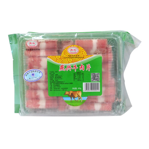 燕兴肥牛肉片400g 商品图0