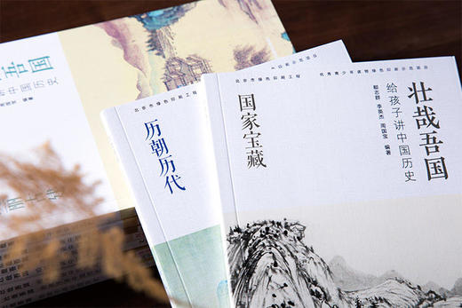 非遗传承-书法那些事 商品图0