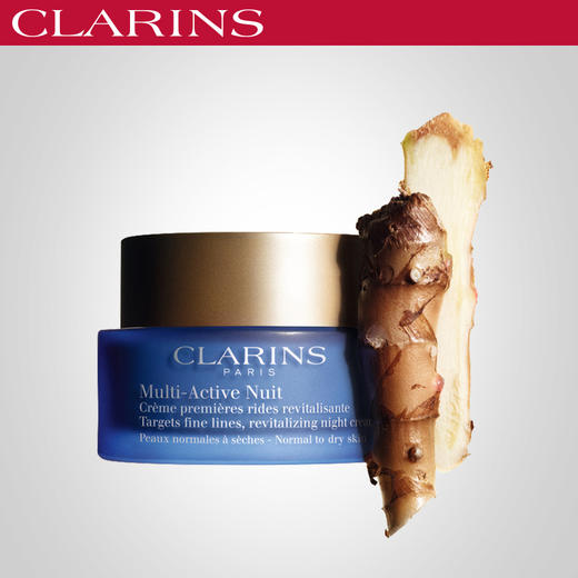 娇韵诗青春赋活晚间霜 商品图2