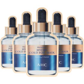 AHC B5黄金锡纸面膜