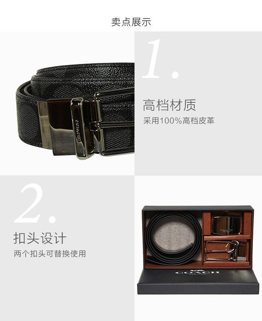 889532139415 COACH蔻驰 男士经典商务休闲皮带腰带长约120cm，宽约3cm 商品图3