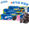奥利奥夹心轻甜味116g 商品缩略图0