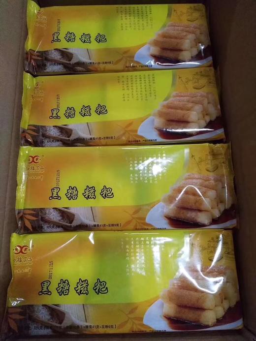 黑糖糍粑 商品图1
