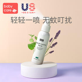 babycare婴儿防蚊喷雾驱蚊液蚊怕水宝宝儿童防虫叮咬神器户外随身