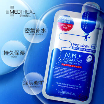 美迪惠尔水润保湿面膜27ml*10片(升级版） (01048947) 商品图2