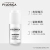 FILORGA菲洛嘉360雕塑靓丽眼霜15ml 商品缩略图1