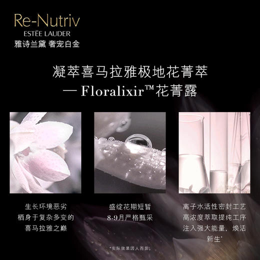 雅诗兰黛白金眼霜15ml 商品图5