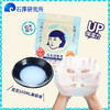 石泽研究所大米面膜 商品缩略图1