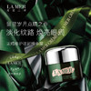 LA MER海蓝之谜浓缩修护眼霜15ml 商品缩略图4