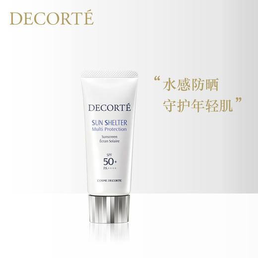 黛珂多重防晒乳新版60g 商品图4