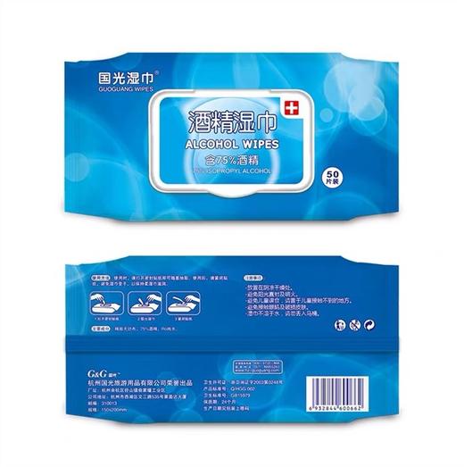 国光75%酒精消毒湿巾一次性擦手宝宝餐具玩具消毒便携式50片*3包 商品图3