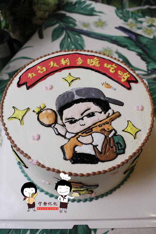 奶油手绘  游戏 绝地求生 吃鸡如需增加或者修改文字 请下单备注   下单前请仔细阅读商品详情 商品图1