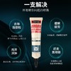 澳洲swisse摩洛哥坚果眼霜15ml 商品缩略图1