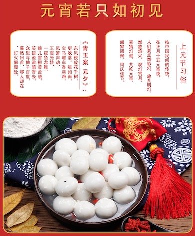 【只发乌市,昌吉】趣味年礼 · 团团圆圆 | 麦趣尔汤圆200g*10袋