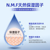 可莱丝针剂水库面膜10片装 商品缩略图1