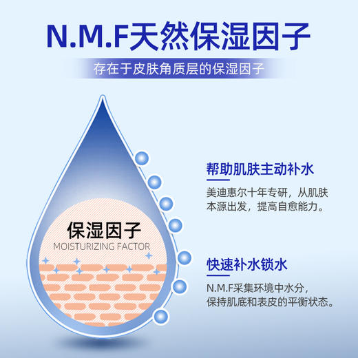 可莱丝针剂水库面膜10片装 商品图1