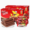 雀巢花生脆脆鲨威化巧克力 整盒 20g*32块 商品缩略图0