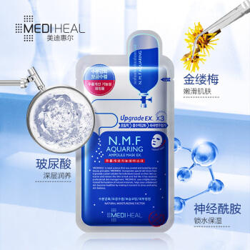 美迪惠尔水润保湿面膜27ml*10片(升级版） (01048947) 商品图3