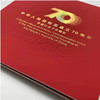 中华人民共和国成立70周年纪念币7枚装（康银阁官方装帧版） 商品缩略图3