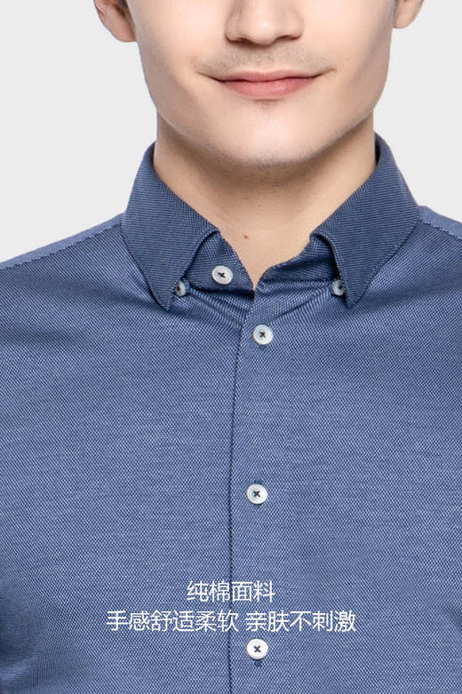 callisto丹宁色小波点提花衬衫 SPCSL058BL 商品图4