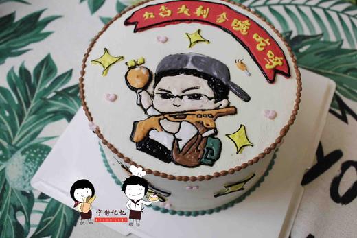 奶油手绘  游戏 绝地求生 吃鸡如需增加或者修改文字 请下单备注   下单前请仔细阅读商品详情 商品图0