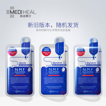 美迪惠尔水润保湿面膜27ml*10片(升级版） (01048947) 商品图4