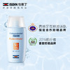 ISDIN怡思丁防水隔离防晒霜 商品缩略图2