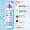 蓓昂斯眼唇脸部卸妆水 商品缩略图3