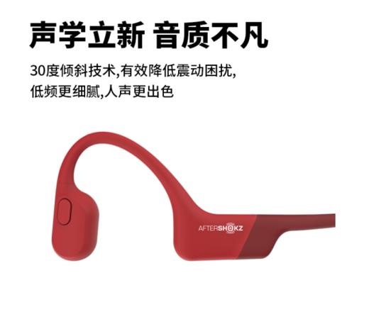 AfterShokz（韶音） Aeropex AS800 运动无线骨传导蓝牙耳机 商品图2