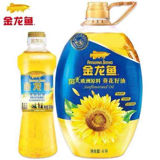 金龙鱼葵花籽油5L+700ML葵花仁油 商品图0
