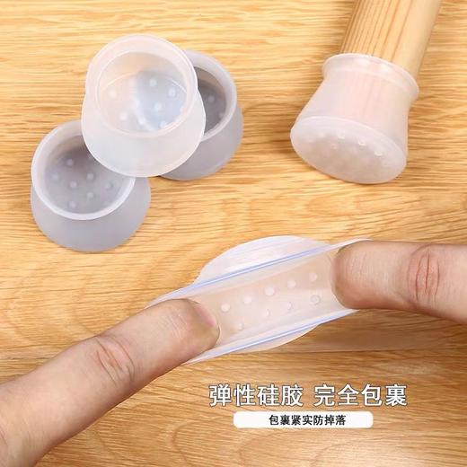 【静音防磨损】硅胶桌椅脚保护套椅子保护脚套静音家具腿耐磨餐椅垫 商品图0