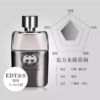Gucci古驰原罪/罪爱男士淡香水EDT 商品缩略图2