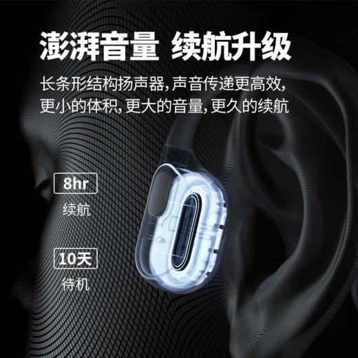 AfterShokz（韶音） Aeropex AS800 运动无线骨传导蓝牙耳机 商品图6