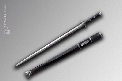 乌骓 扭转复锻 铜雕无余剑 未开刃 商品图1