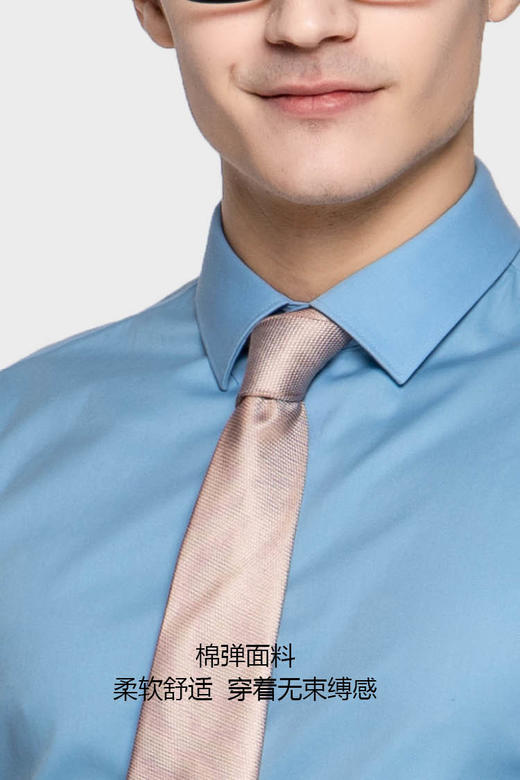 callisto雀色免烫衬衫SPSTL095BL 商品图4