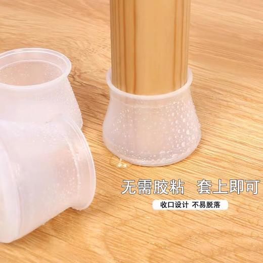 【静音防磨损】硅胶桌椅脚保护套椅子保护脚套静音家具腿耐磨餐椅垫 商品图2
