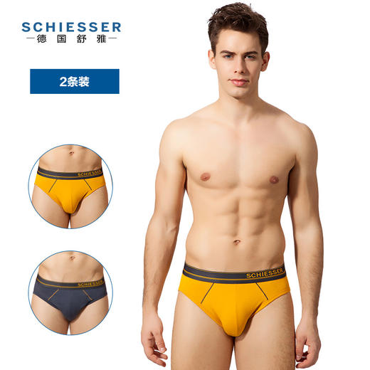 （颜色随机不退换，只有M号 超值购2包4条52.5元）SCHIESSER/舒雅男士2条装S2舒美棉三角内裤彩色（透明袋包装）35/2056S 商品图3