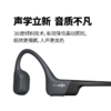 AfterShokz（韶音） Aeropex AS800 运动无线骨传导蓝牙耳机 商品缩略图1