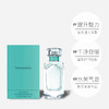 Tiffany&Co.蒂芙尼精钻石瓶女士香水 商品缩略图2