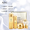 AHC黄金水乳套装 商品缩略图1