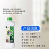 业主福利价~【刹那84消毒液】1kg/瓶，家用消毒，长效杀菌，呵护健康。衣物、家居、地板、玩具、卫生间等消毒 商品缩略图1