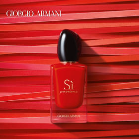 Armani/阿玛尼迷情挚爱女士香水