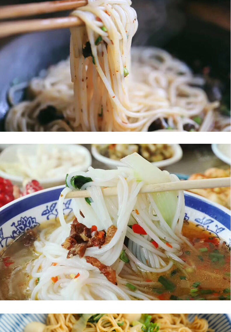 衡阳手工米粉,纯大米制作,阳光日晒,发普通快递 - 第五农场