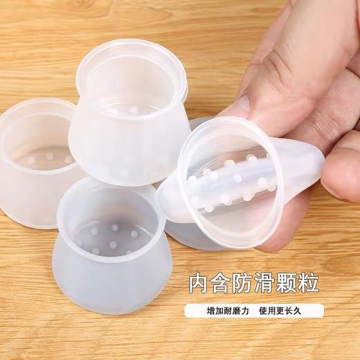 【静音防磨损】硅胶桌椅脚保护套椅子保护脚套静音家具腿耐磨餐椅垫 商品图1