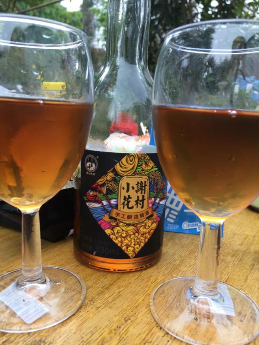 寻源坊丨谢村小花黑标黄酒12度礼盒装330ml*4支~产地直发