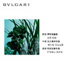 Bvlgari/宝格丽碧蓝水能量男士淡香水EDT 商品缩略图1