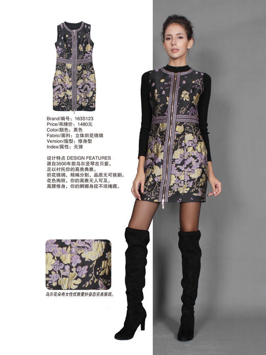 【伯妮斯茵】163S123黑色连衣裙 商品图2